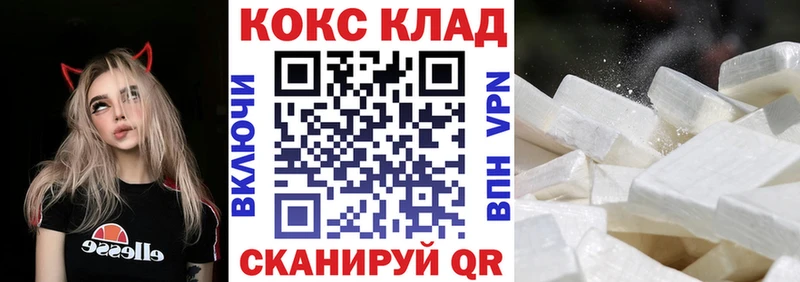 Cocaine Колумбийский  Кириллов 