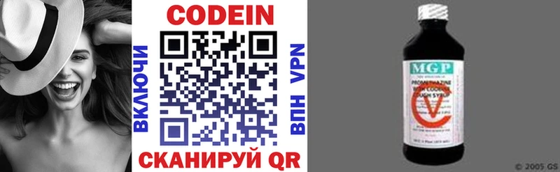 купить   Кириллов  Кодеин напиток Lean (лин) 