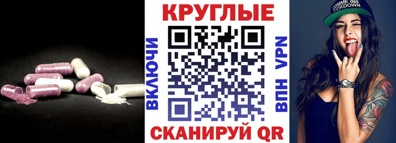 shop формула  Кириллов  mega   Экстази 300 mg  где найти  