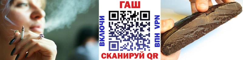 как найти закладки  Кириллов  ГАШ Premium 