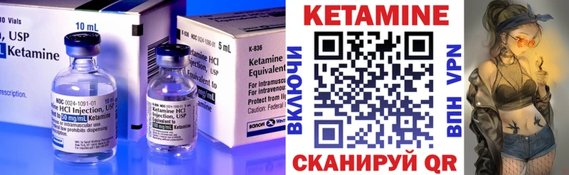 Кетамин VHQ  как найти   Кириллов 