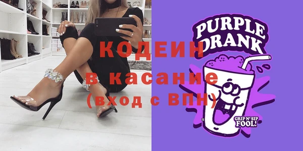 бутик Абдулино