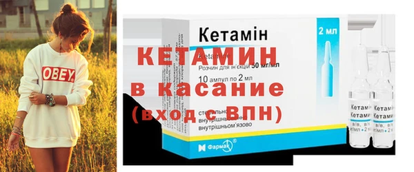 молекула духа Абаза