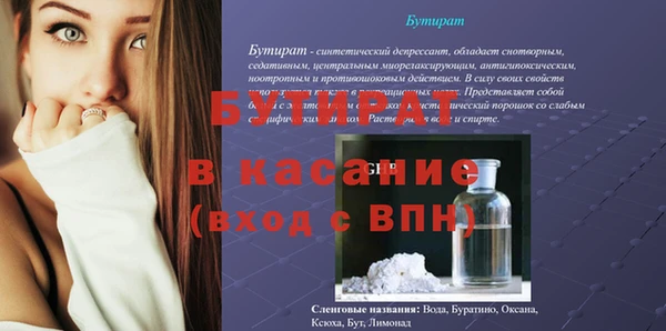 бутик Абдулино