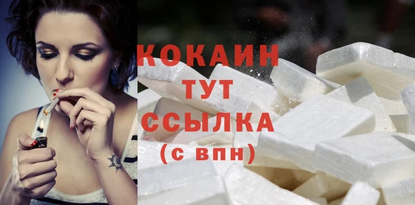 бутик Абдулино