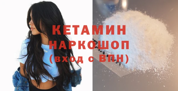 2c-b Ростов