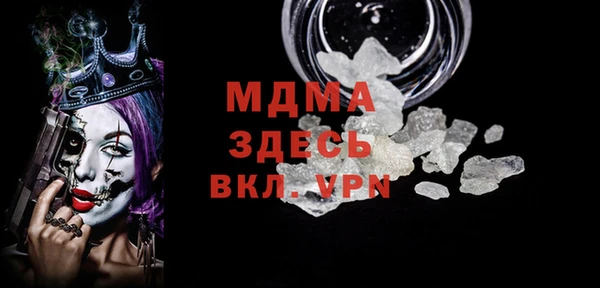 молекула духа Абаза