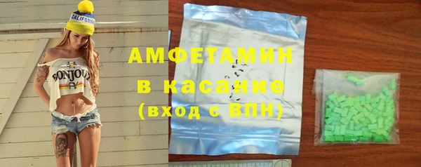бутик Абдулино