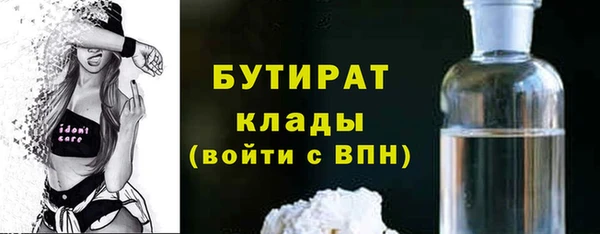 молекула духа Абаза