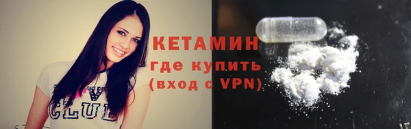 меф VHQ Россошь