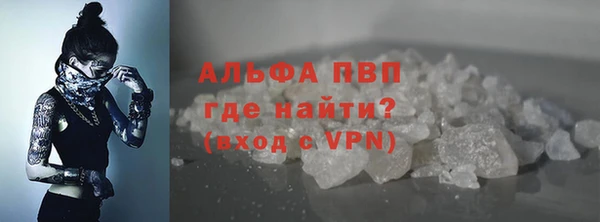 молекула духа Абаза