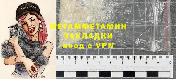 бутик Абдулино