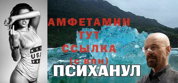 молекула духа Абаза