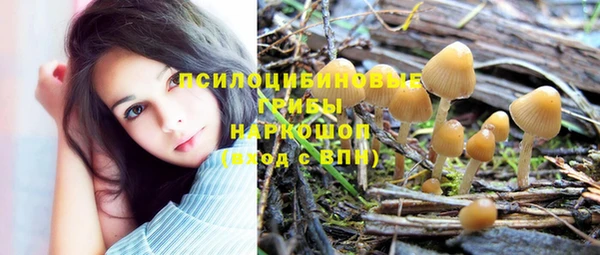 бутик Абдулино