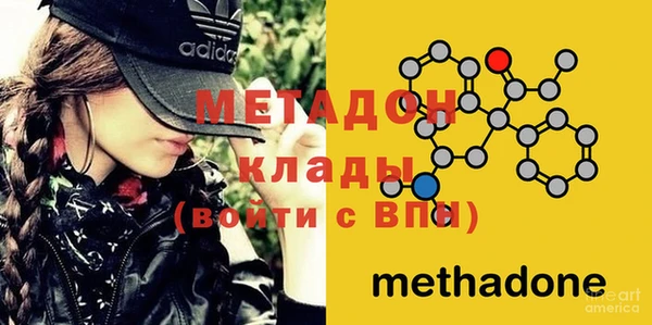 бутик Абдулино