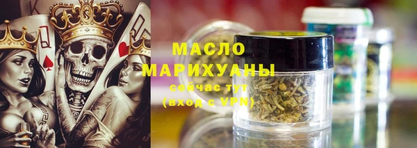 бутик Абдулино