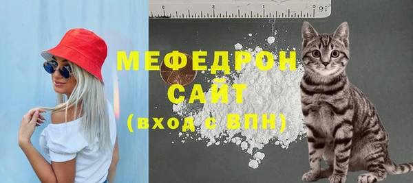 молекула духа Абаза