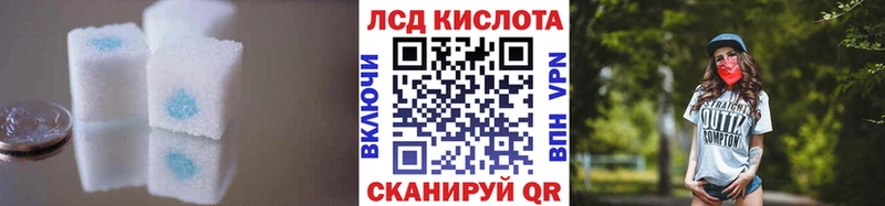 сколько стоит  Кириллов  LSD-25 экстази кислота 