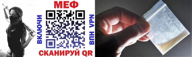 МЯУ-МЯУ mephedrone  Кириллов 