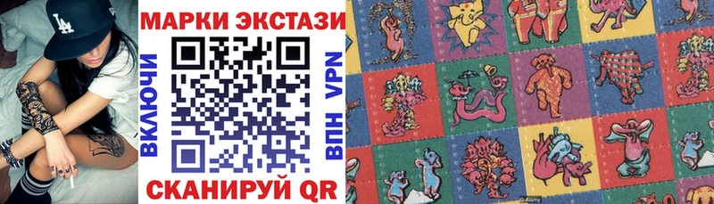 Марки NBOMe 1500мкг  Кириллов 